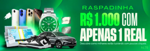 A Importância da Categoria 'Reclamações' no hi78: Um Espaço para Diálogo e Melhoria
